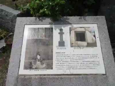 妙法寺(滋賀県)