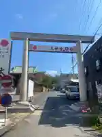 村松 大神宮(茨城県)