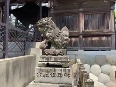 六所神社(愛知県)