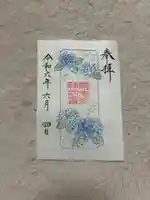 阿佐ヶ谷神明宮(東京都)