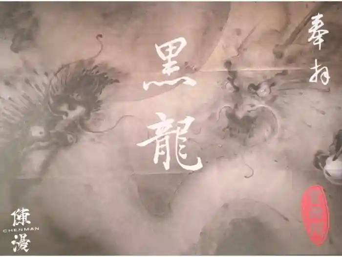 霊源院の御朱印