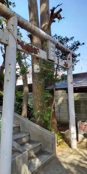白山神社の鳥居