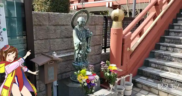 稲毛寺(千葉県)