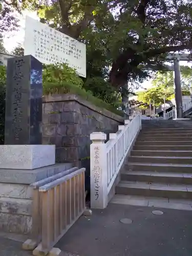 伊勢山皇大神宮のその他建物