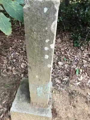 犬成神社のその他建物