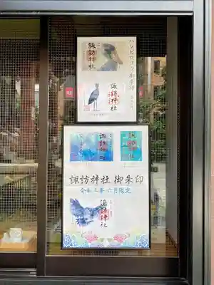 柏神社のその他建物