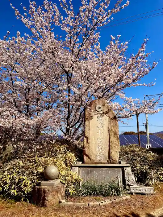 高龍寺の建物その他