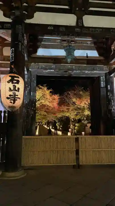 石山寺(滋賀県)