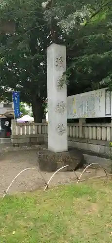 待乳山聖天（本龍院）のその他建物