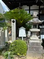 明泉寺の建物その他