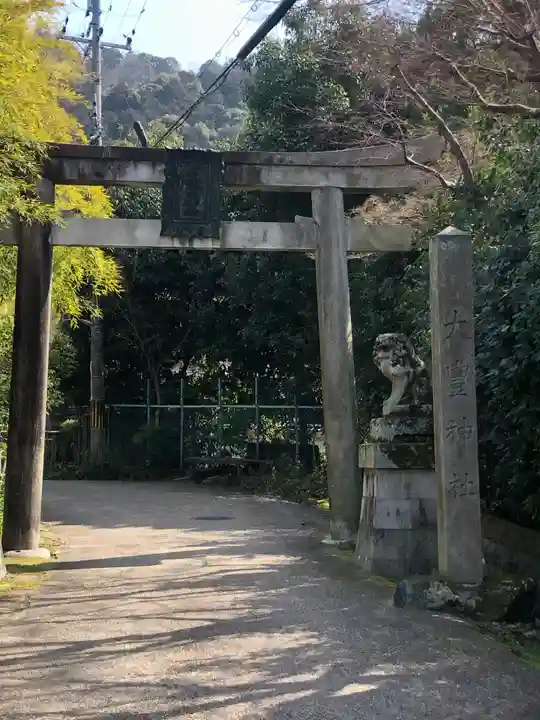 大豊神社(京都府)