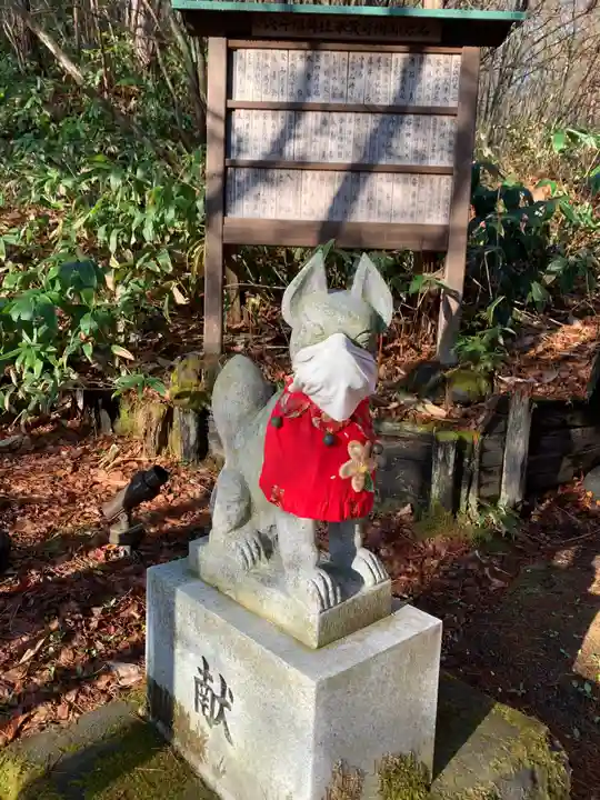 草津穴守稲荷神社の狛犬
