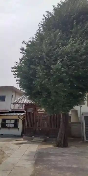 西之宮稲荷神社(東京都)