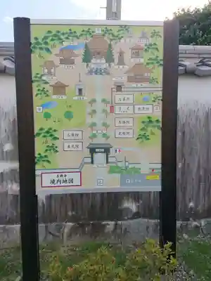 本興寺のその他建物