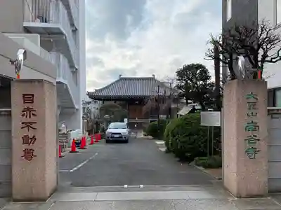 南谷寺の本殿・本堂