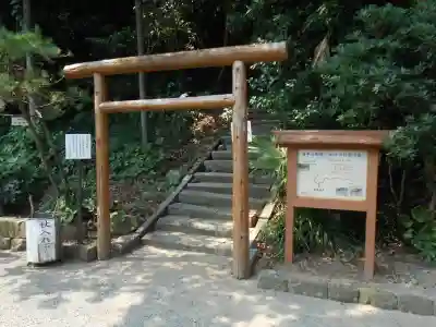 鵜戸神宮(宮崎県)