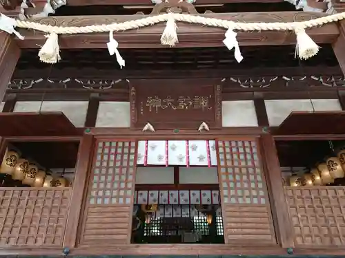 諏訪神社の本殿・本堂