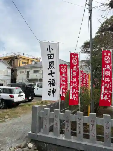 福泉寺の{uncategorized: "未分類", other: "その他", undefined: "問題あり", building: "その他建物", grave: "お墓", sacred_gate: "鳥居", guardian: "狛犬", statue: "像", buddha: "仏像", history: "歴史", nature: "自然", garden: "庭園", animal: "動物", pagoda: "塔", temizu: "手水舎", mountain_gate: "山門・神門", sanctuary: "本殿・本堂", subordinate: "末社・摂社", art: "芸術", scenery: "景色", jizo: "地蔵", ema: "絵馬", goshuin: "御朱印", omikuji: "おみくじ", items: "授与品その他", amulet: "お守り", goshuincho: "御朱印帳", eats: "食事", festival: "お祭り", votive_dance: "神楽", shichigosan: "七五三参", wedding: "結婚式", experience: "体験その他", initially: "初詣", around: "周辺", anti_infection: "感染症対策"}