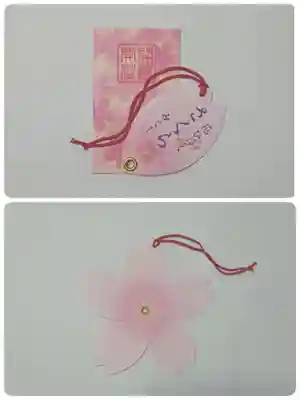 大宮・大原神社のおみくじ