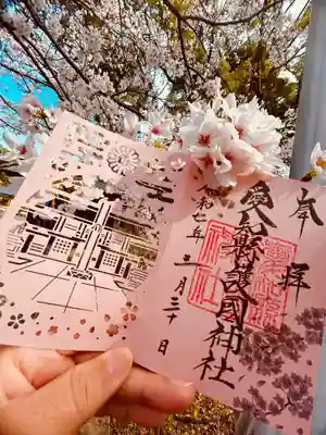 愛知縣護國神社(愛知県)