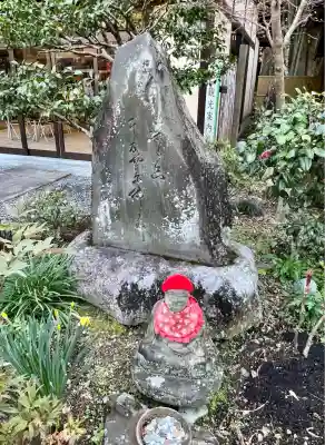 目の霊山　油山寺(静岡県)