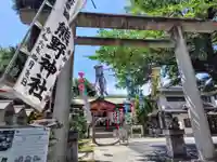 くまくま神社(導きの社 熊野町熊野神社)(東京都)