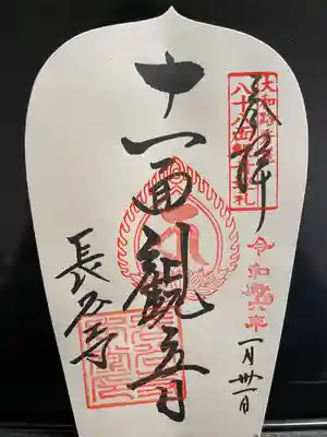 大和路秀麗