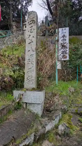 願成就寺(滋賀県)