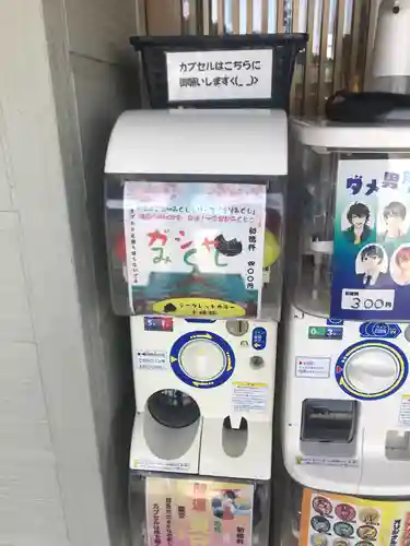 樽前山神社(北海道)