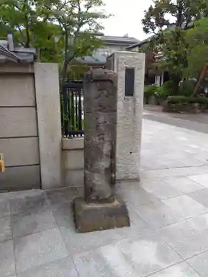 東覺寺(東京都)