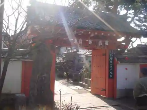 金剛寺（八坂庚申堂）の山門・神門