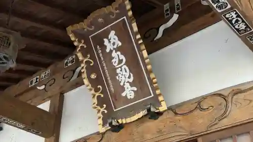 【公式】龍門院常楽寺（秩父札所十一番）(埼玉県)