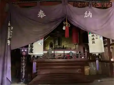 龍福寺 鳥羽堂観音(長野県)