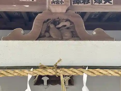 鮎澤神社(静岡県)