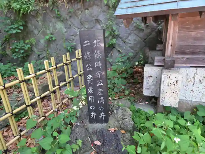 甘縄神明神社(甘縄神明宮)(神奈川県)