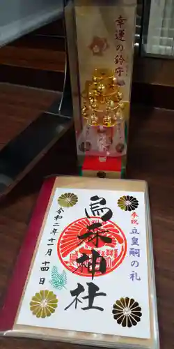 烏森神社の授与品その他