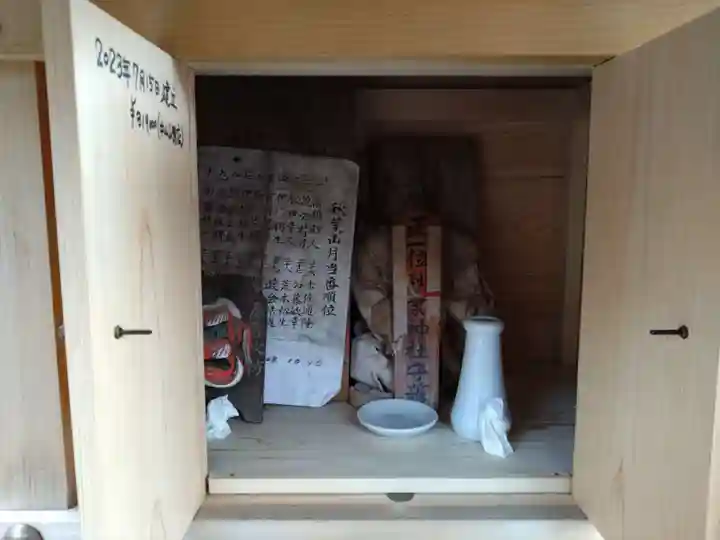 秋葉社(愛知県)