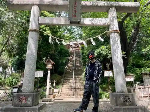 愛宕神社の鳥居