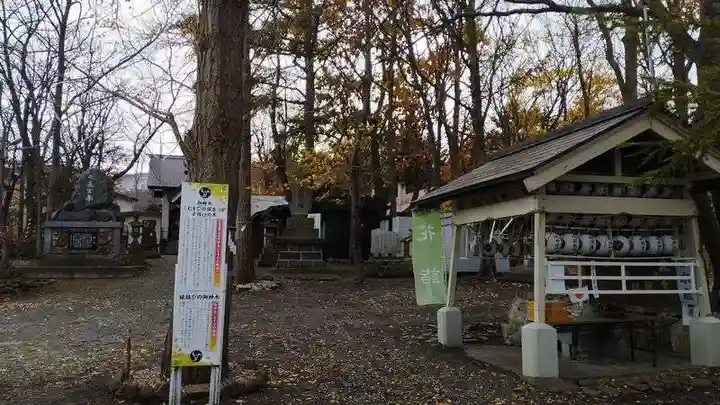星置神社(北海道)