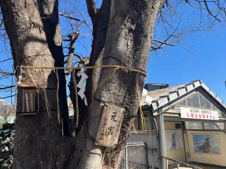 太田姫稲荷神社跡(一口神社)(東京都)