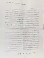 栗須祖師堂(群馬県)