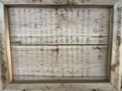 菅原神社(京都府)