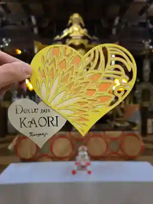 隨願寺(三重県)