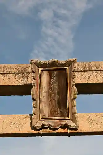 美保神社(島根県)