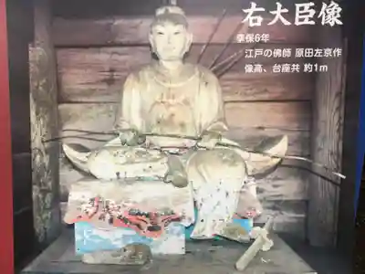 鷲子山上神社のその他建物