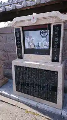 長昌寺のその他建物