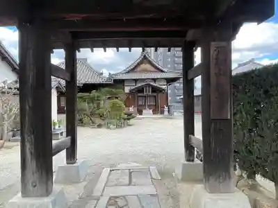 龍華寺(三重県)