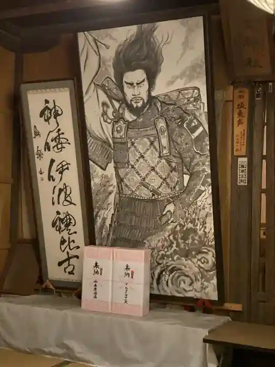 國王神社(茨城県)