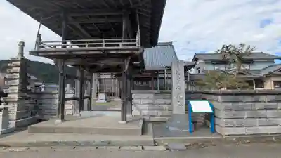 実相寺(福井県)