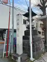 龍ケ崎八坂神社(茨城県)